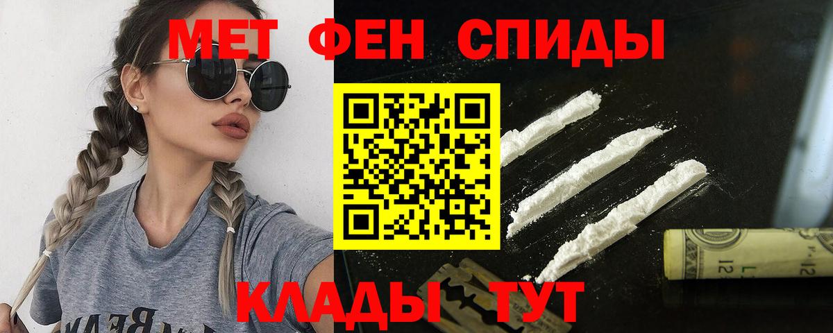 Amphetamine  Амфетамин 98%  Вход с VPN  Нягань 