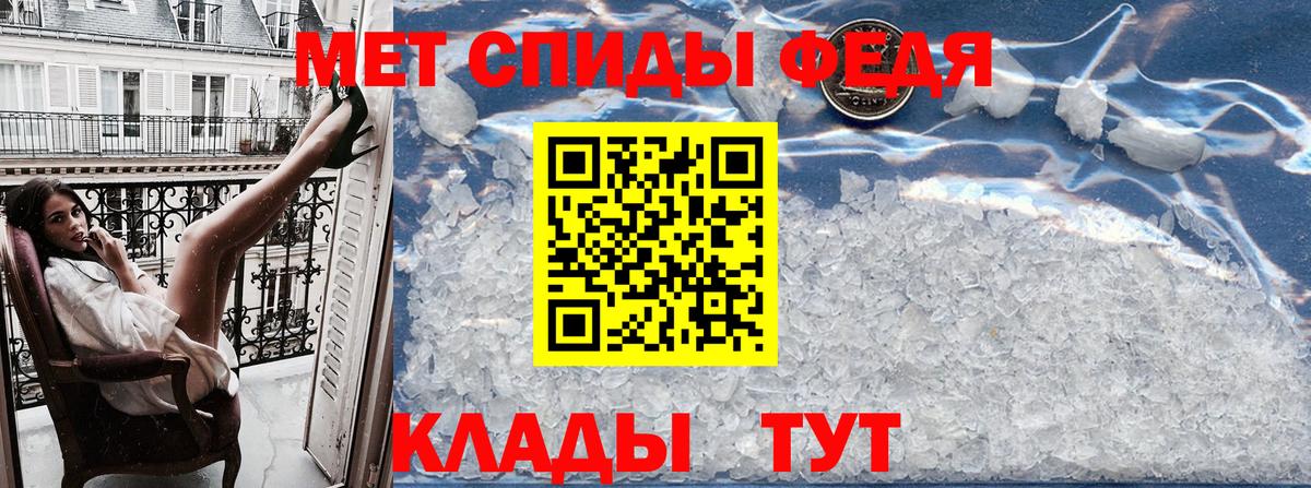 Amphetamine 97% Нягань