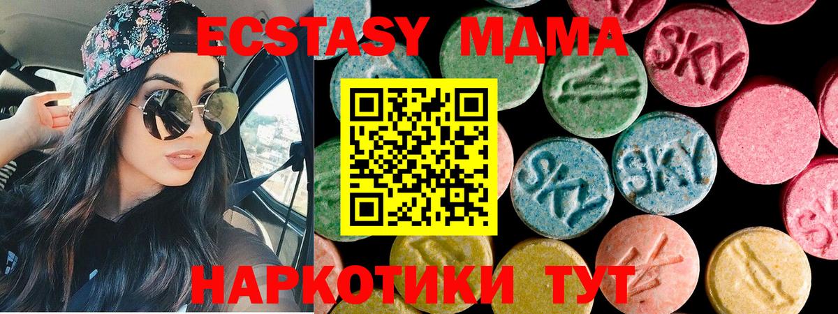 Ecstasy DUBAI Нягань