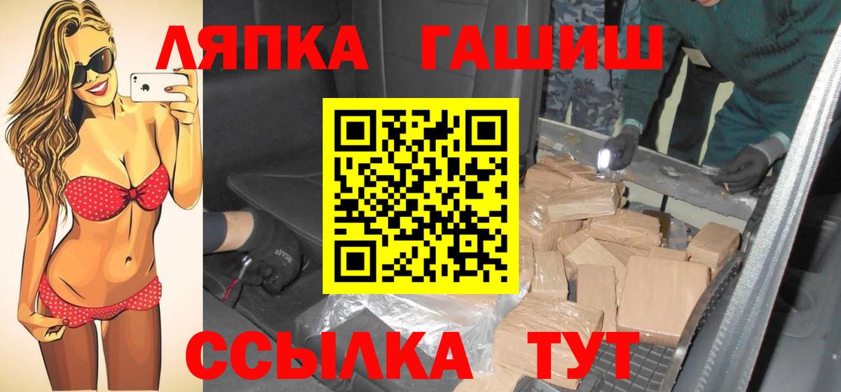 Гашиш хэш Нягань