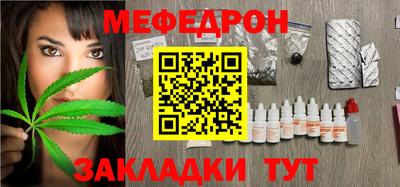 метамфетамин Будённовск