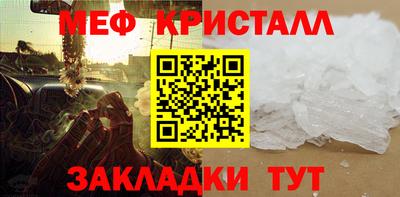 метамфетамин Бугуруслан