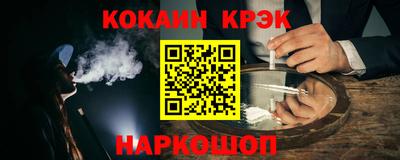 метамфетамин Бугуруслан