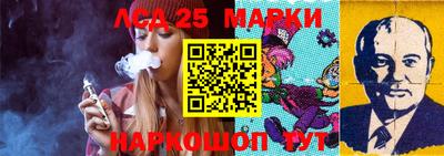 метамфетамин Будённовск