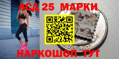 метамфетамин Будённовск