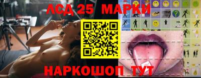 метамфетамин Будённовск