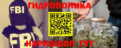 метамфетамин Будённовск