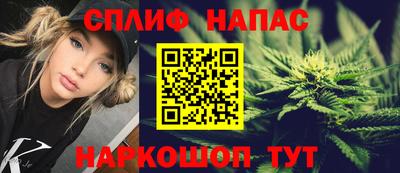 метамфетамин Будённовск