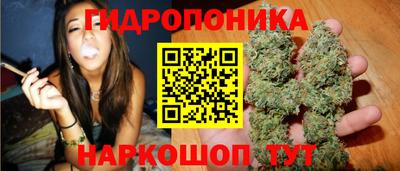 метамфетамин Будённовск