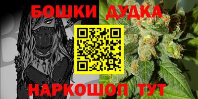 метамфетамин Бугуруслан