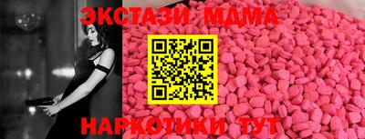 метамфетамин Бугуруслан