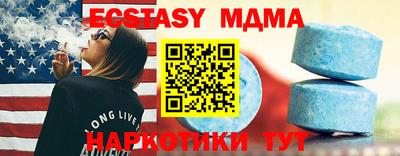 ECSTASY Бузулук