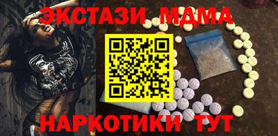 метамфетамин Бугуруслан