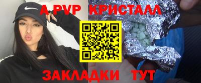 метамфетамин Бугуруслан