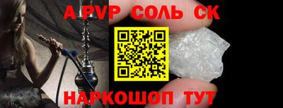 метамфетамин Бугуруслан