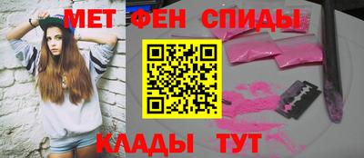 метамфетамин Будённовск