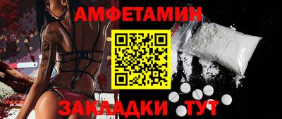 метамфетамин Будённовск