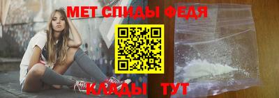 метамфетамин Будённовск