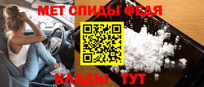 метамфетамин Будённовск