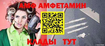 метамфетамин Будённовск