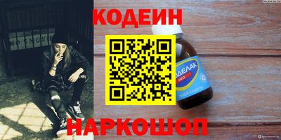 метамфетамин Будённовск