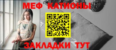 метамфетамин Будённовск