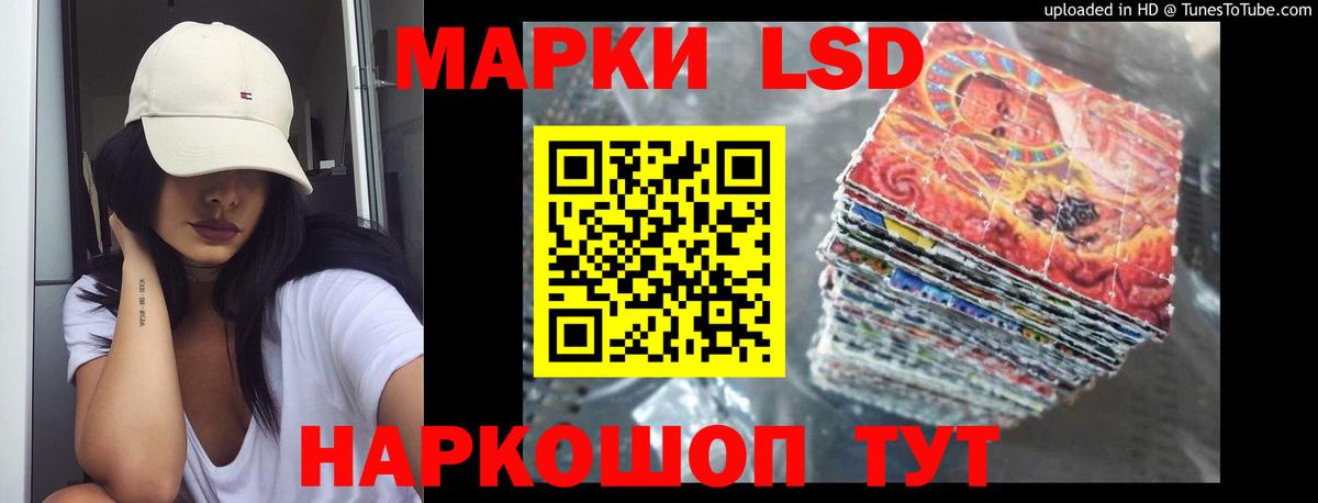 LSD-25 экстази  Вход с VPN  Лсд 25 экстази кислота  Нягань  Лсд 25 экстази кислота 
