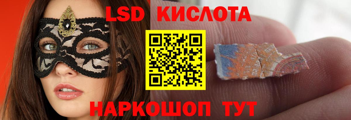 Лсд 25 экстази ecstasy Нягань