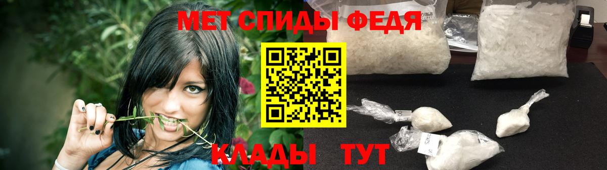 Первитин кристалл  Вход с VPN  Нягань  Метамфетамин  Первитин кристалл 