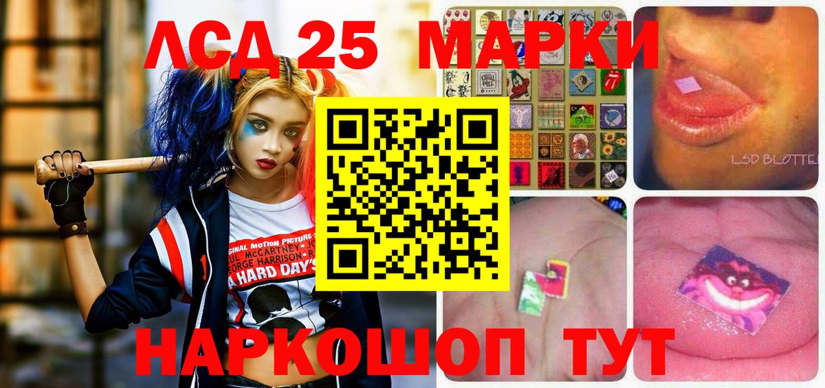 Наркотические марки 1500мкг Нягань