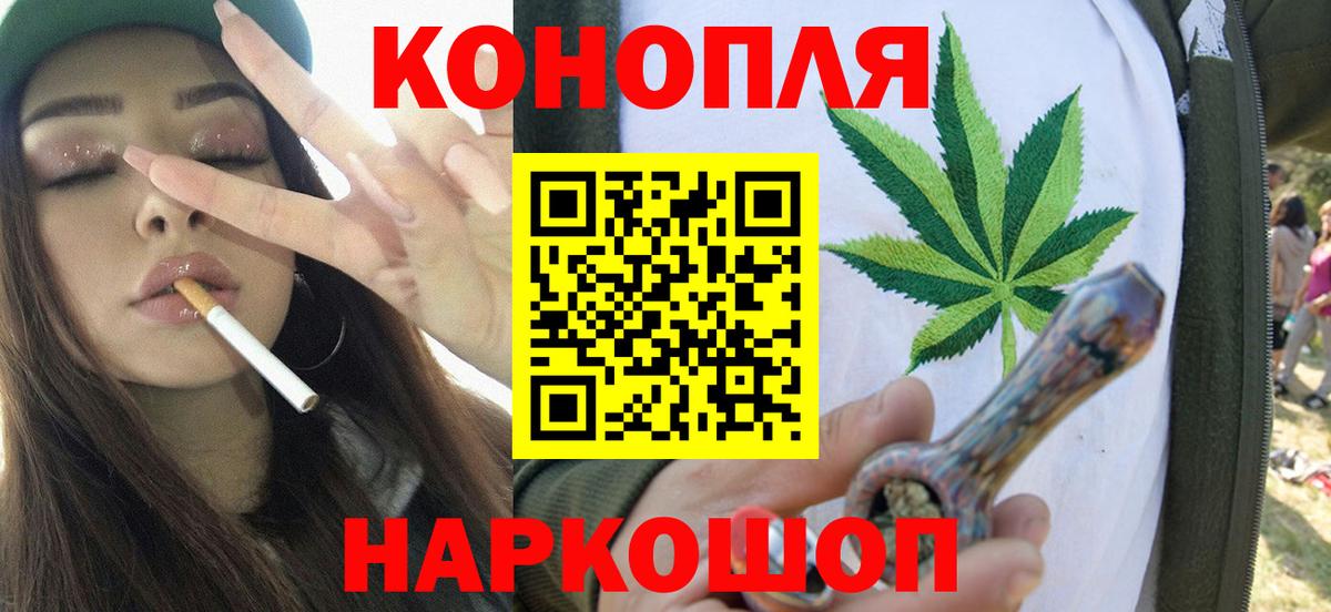 Нягань  Каннабис Amnesia  Вход с VPN  МАРИХУАНА AK-47 